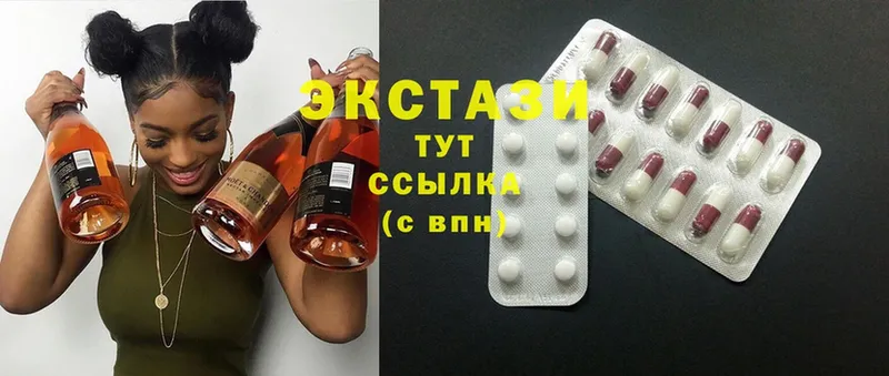 hydra ссылка  Балей  ЭКСТАЗИ 280 MDMA 